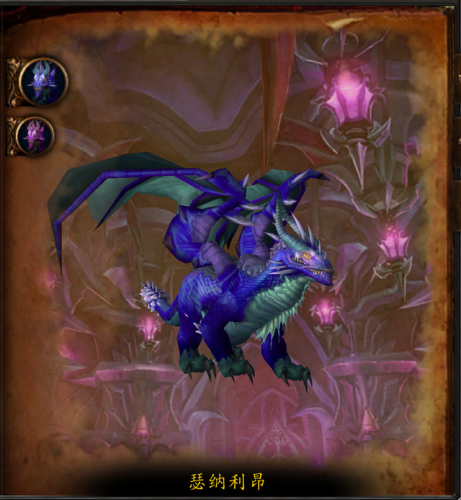 法夜任务去暮光高地(部落暮光高地的传送门)插图7