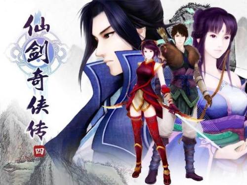 手机玩仙剑奇侠传四(仙剑四手机安卓移植版)插图3