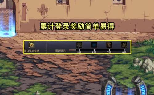 dnf幸运冒险家第二期(地下城与勇士幸运冒险家)插图3
