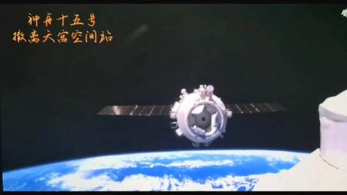 神舟十五号火箭(神舟十五号简介及意义)插图2