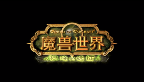 斯比雷之翼在哪里(怀旧服斯比雷之翼怎么做)插图