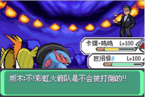 口袋妖怪魂银的攻略(口袋妖怪魂银前期必抓)插图21