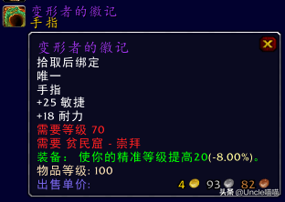 贫民窟声望有必要刷吗(贫民窟最简单的声望任务)插图4