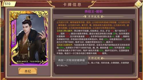 皇帝成长计划2隐藏妃子(寄雁传书七个名妃攻略)插图1