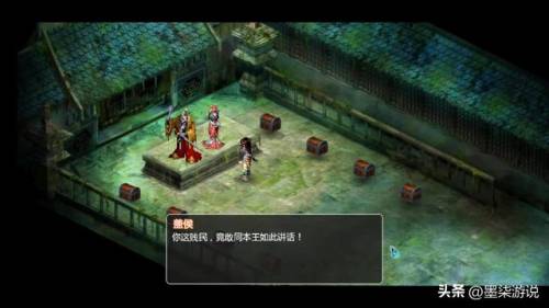 仙剑奇侠传2地图怎么看(仙剑2迷宫地图和详细攻略)插图13