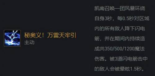 福星凯南出装(上单ad凯南出装)插图