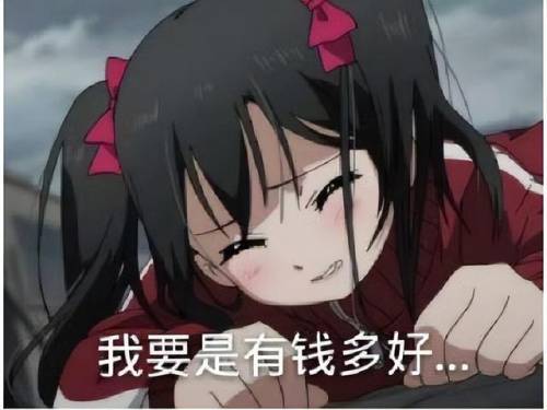 神谕之战国服(2023年tera神谕之战还能玩吗)插图4