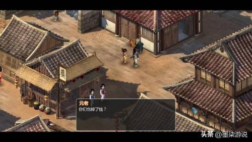 仙剑奇侠传2地图怎么看(仙剑2迷宫地图和详细攻略)插图19