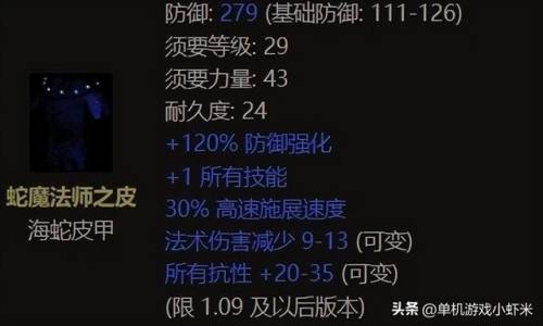 70级战斗法师加点(dnf贝亚娜斗神刷图加点)插图5