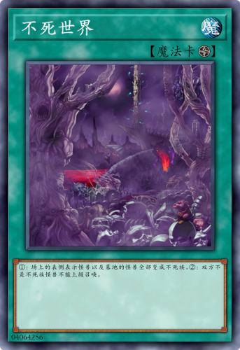 游戏王迷失之风(游戏王沼泽魔王)插图12
