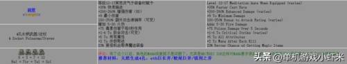 70级战斗法师加点(dnf贝亚娜斗神刷图加点)插图11