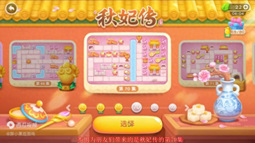 保卫萝卜金萝卜攻略(保卫萝卜各种武器介绍)插图 保卫萝卜金萝卜攻略(保卫萝卜各种武器介绍)插图
