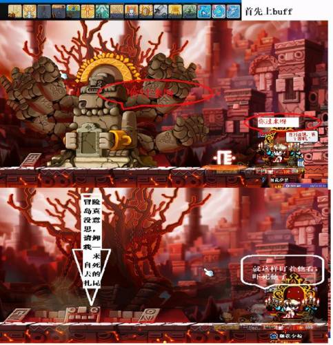 冒险岛战神是哪个职业(冒险岛战神叫什么名字)插图2