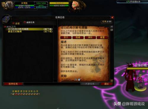 卡拉赞副本怎么走(卡拉赞全boss顺序)插图7