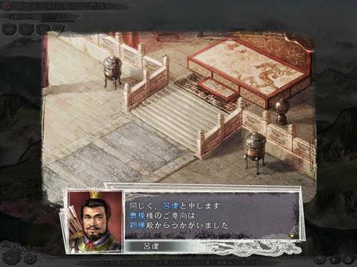安卓版三国志11威力加强版(三国志11种田最佳配置)插图4