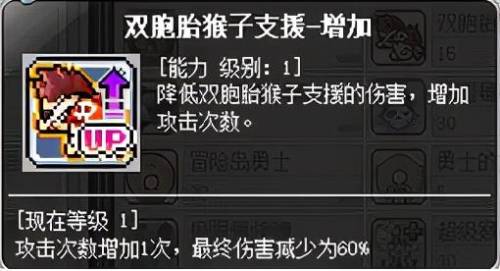 冒险岛2021法师技能加点(冒险岛法师职业推荐)插图37