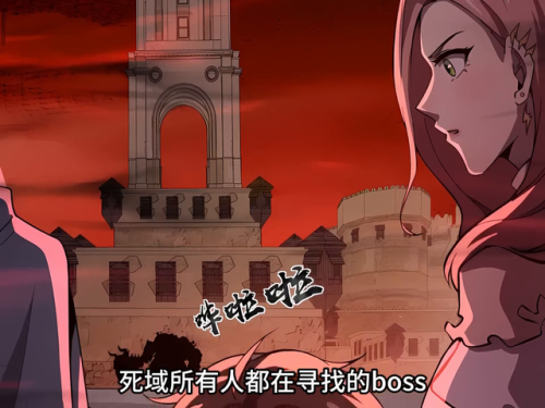 魔域地图显示boss出现(魔域如何快速找boss)插图1