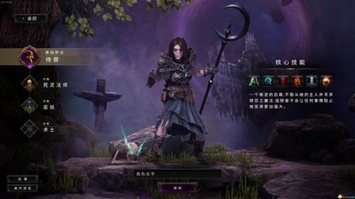 dnf死灵术士110级装备推荐2023(dnf鬼泣带太刀还是短剑)插图11