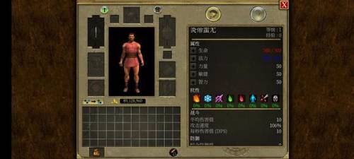 泰坦之旅最新版本(泰坦之旅几个版本的区别)插图8