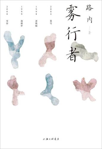 洛克王国丰羽嘴龙超进化(洛克王国公认已绝版宠物)插图4