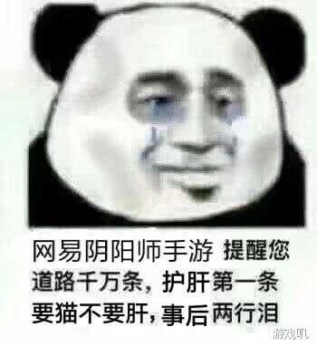阴阳师伊吹图片(阴阳师伊吹是须佐养的吗)插图3