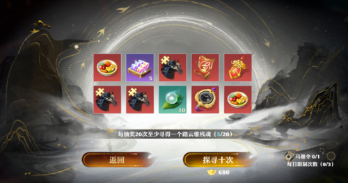 梦幻诛仙手游丹青阁(丹青阁在哪里)插图11