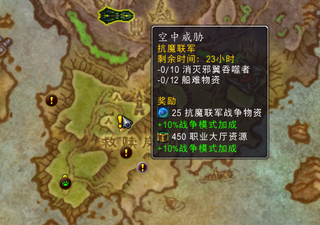 森提纳克斯号多久刷新一次(森提纳克斯号怎么上去)插图4