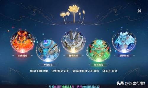 新梦幻诛仙宝宝攻略(梦幻新诛仙最强龟速血宠)插图