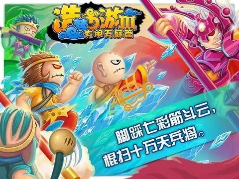 造梦西游3沙僧技能书掉落大全(沙僧猛毒素伤害怎么算)插图