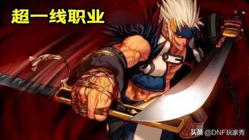 dnf剑魂105武器选择(剑魂105自选史诗选什么)插图2