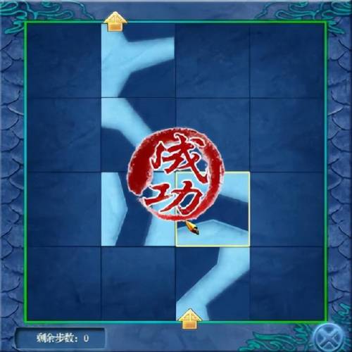 仙剑奇侠传四支线任务(仙剑四勇气支线)插图26