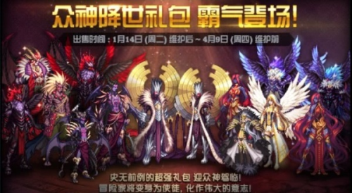 dnf历年春节套装扮(dnf国服2019春节套装扮外观)插图11