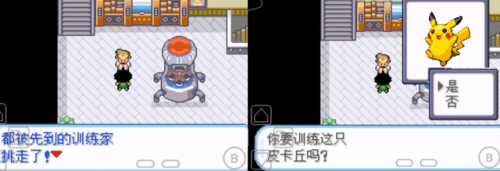 口袋妖怪魂银的攻略(口袋妖怪魂银前期必抓)插图13