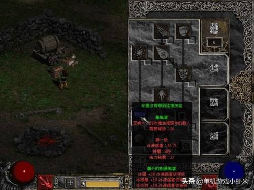 70级战斗法师加点(dnf贝亚娜斗神刷图加点)插图1