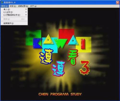 经典连连看3(经典连连看3.0手机单机版)插图