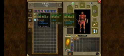 泰坦之旅最新版本(泰坦之旅几个版本的区别)插图41