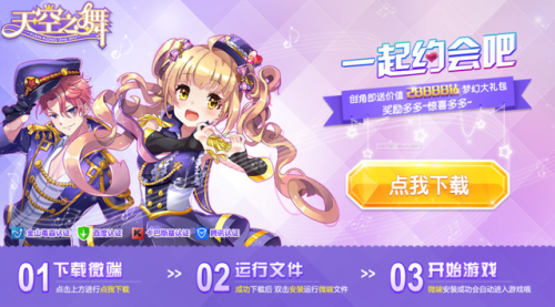 乖乖猪世界手机能玩吗(4399小游戏乖乖猪世界)插图18