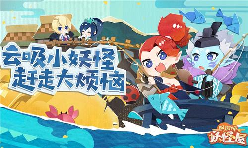 阴阳师兑换码2022最新(阴阳师兑换码入口在哪)插图