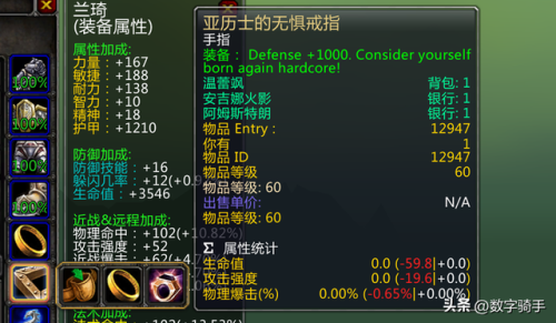 魔兽世界正义点数代码(魔兽世界熊猫人之谜公益服)