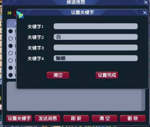 梦幻西游60级剧情攻略(梦幻69难度任务有哪些)插图1