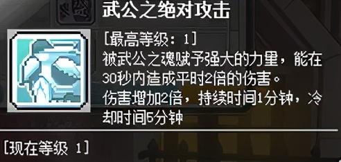 冒险岛2021法师技能加点(冒险岛法师职业推荐)插图7