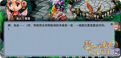 梦幻西游狮驼岭剧情是多少级的(狮驼岭剧情自己能打吗)插图19