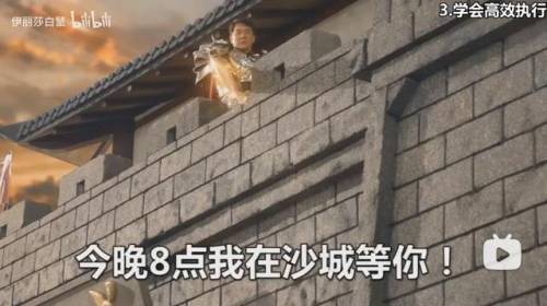 成龙代言传奇热血沙城(打金传奇rmb回收)插图1