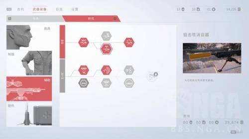 狙击手幽灵战士1(十部顶级狙击手电影)插图10