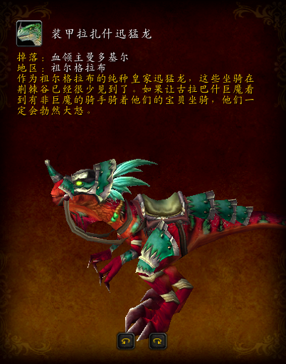 尤格萨隆限时任务(0灯尤格萨隆开启条件)插图32