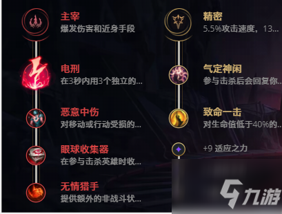 英雄联盟冰晶凤凰出装顺序(lol乌迪尔火凤流出装)