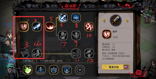 贪婪洞窟攻略装备(贪婪洞窟后期最强套装)插图2