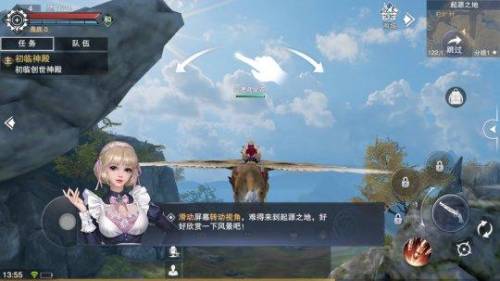 新神魔大陆(仙魔九界)插图3