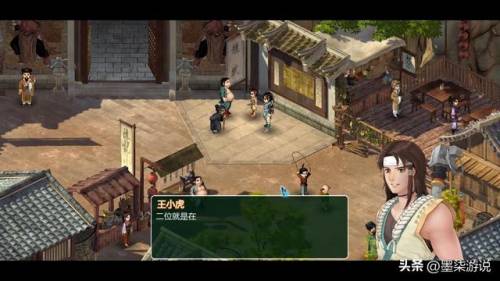 仙剑奇侠传2地图怎么看(仙剑2迷宫地图和详细攻略)插图28