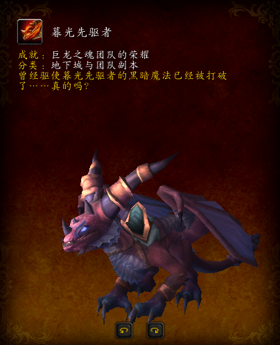 尤格萨隆限时任务(0灯尤格萨隆开启条件)插图26